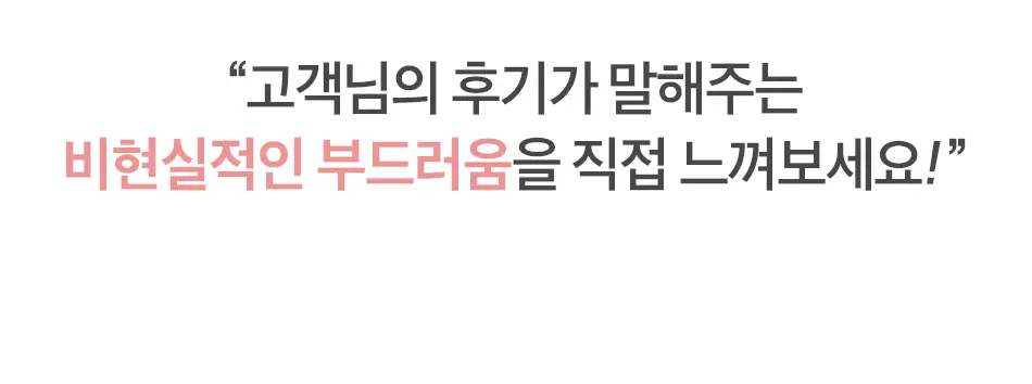 [초마드PICK] 오디드 밀크프로틴 인텐시브 퍼퓸샴푸 1000ml 4종 상세페이지 11